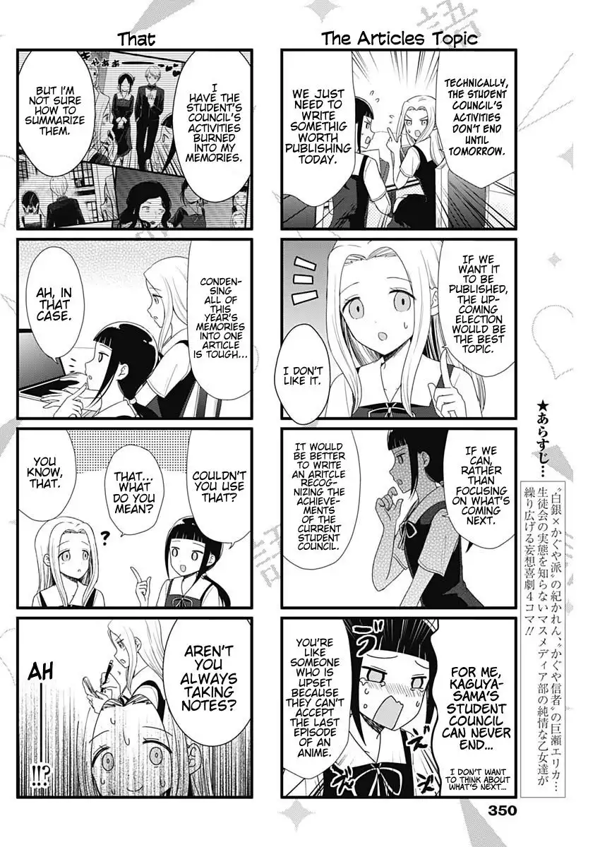 We Want To Talk About Kaguya Chapter 51 2